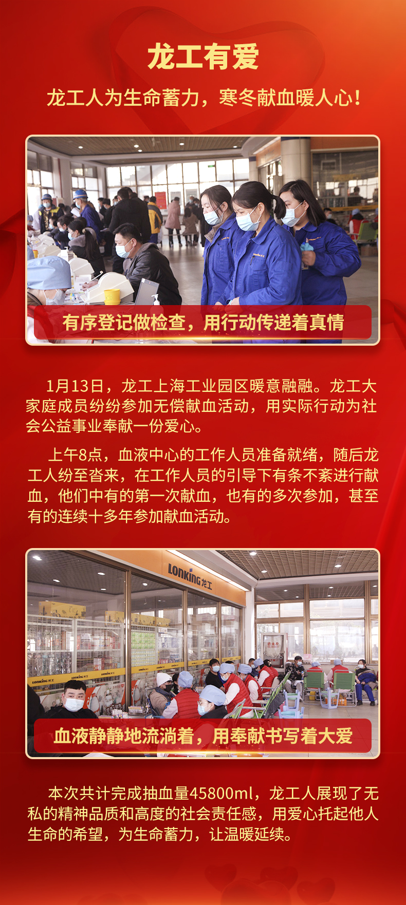 尊龙凯时·(中国)人生就是搏!